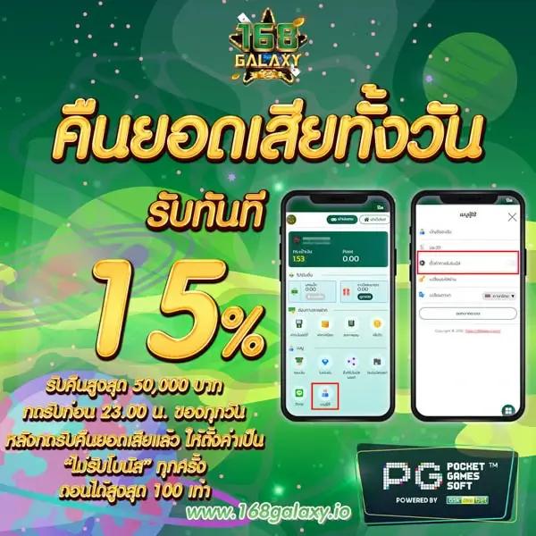 member999 เว็บตรง สล็อต ฝากถอนออโต้ ไม่ผ่านเอเย่นต์ 2026