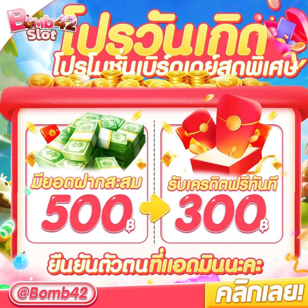 meslot เว็บตรงสล็อต ฝากถอนออโต้ ไม่ผ่านเอเย่นต์ 2026