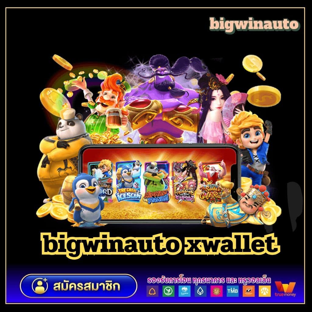 meta456 เว็บตรงสล็อต ฝากถอนออโต้ ไม่ผ่านเอเย่นต์ 24 ชม. 2026