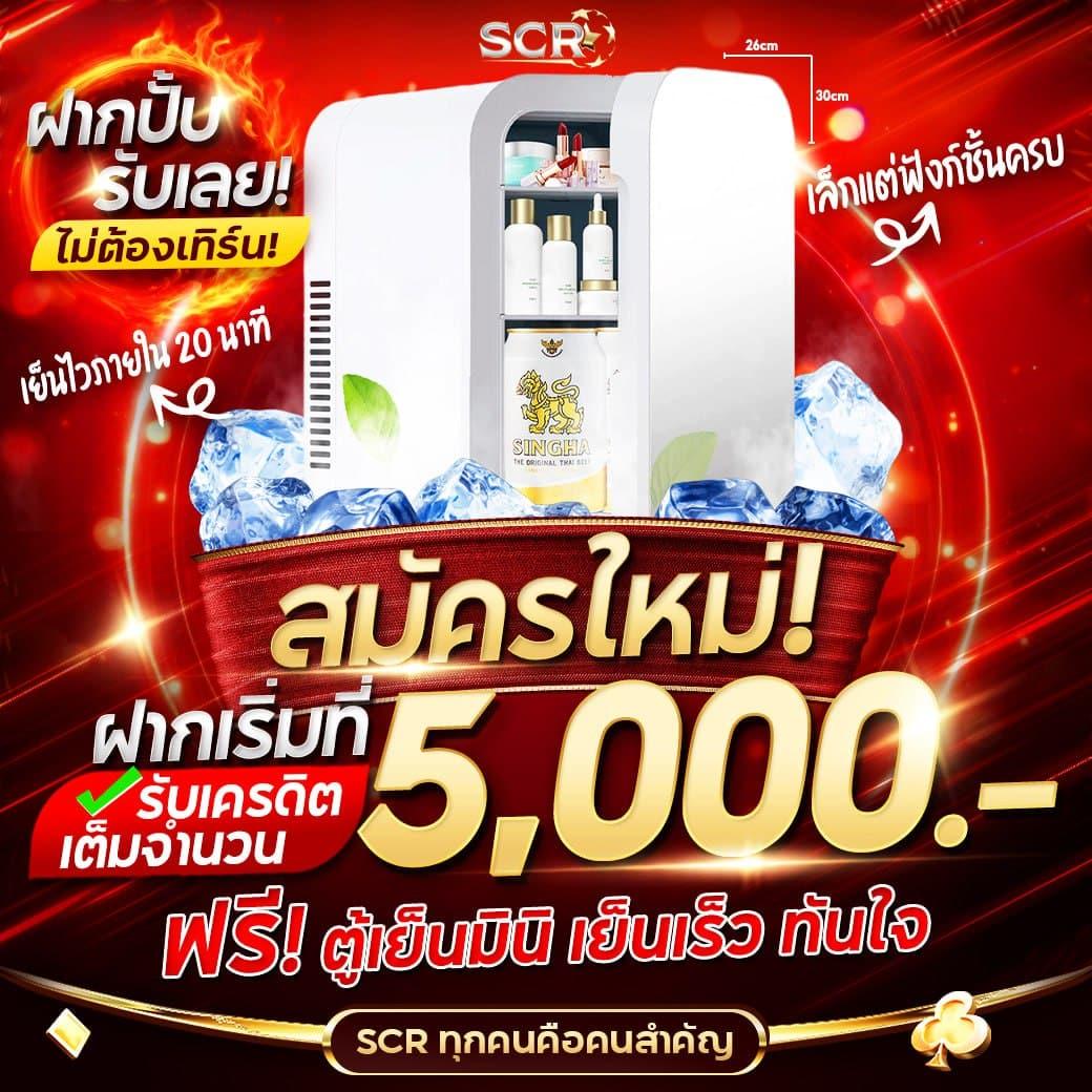 mgm99win เว็บตรง สล็อต ฝากถอนออโต้ ไม่ผ่านเอเย่นต์ 2026