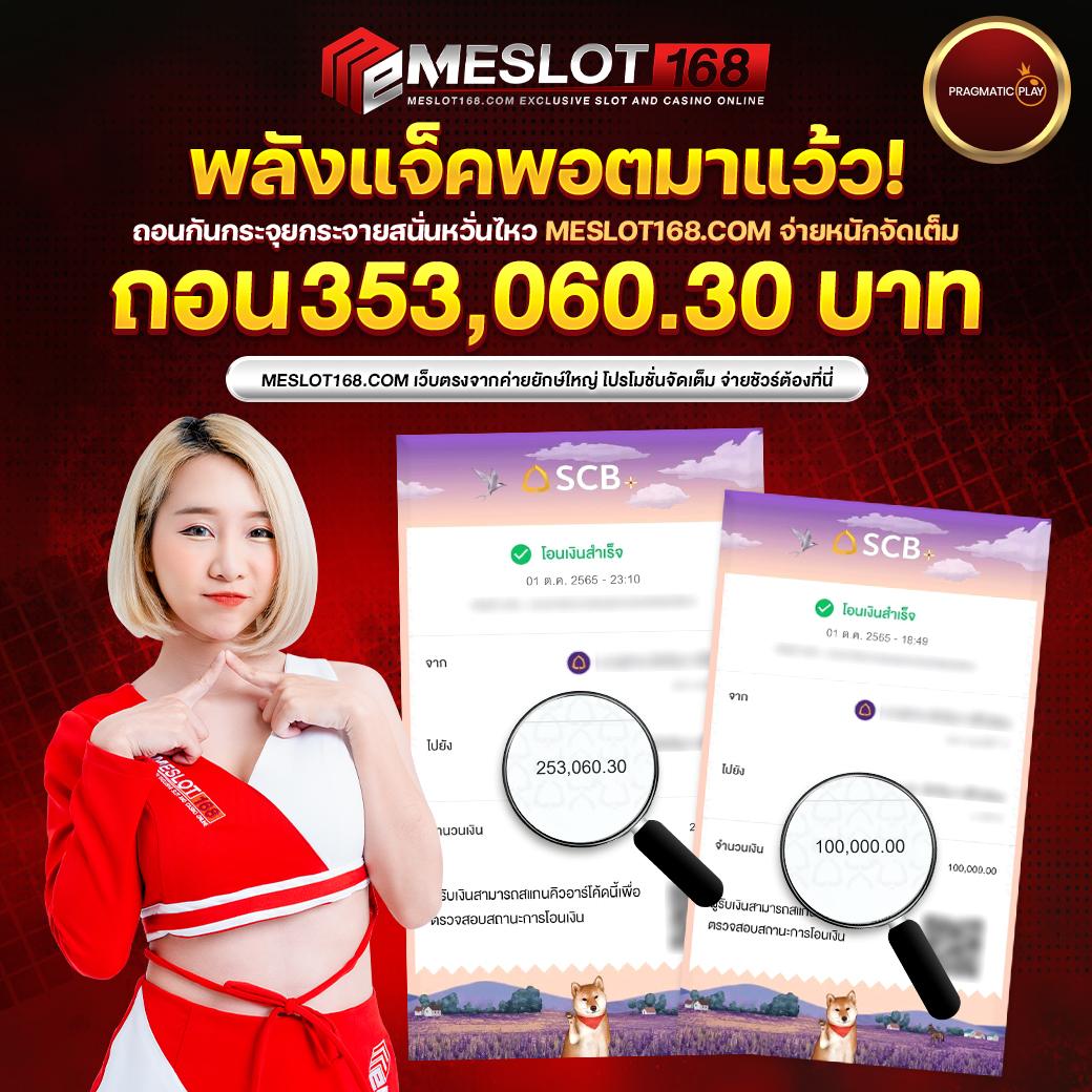 mgmint สล็อต เว็บตรง ฝากถอนออโต้ ไม่ผ่านเอเย่นต์ 2026