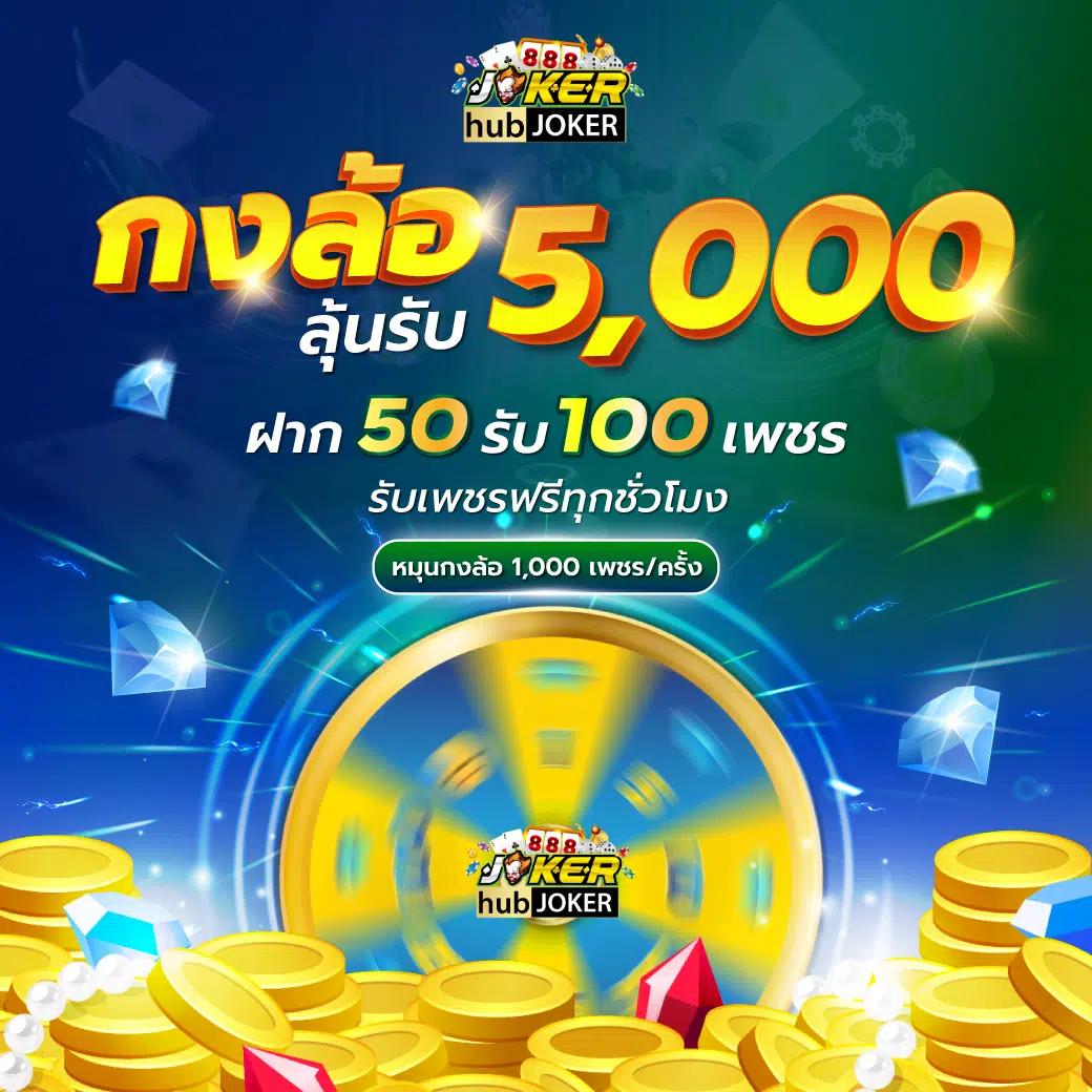 mgwin88 สล็อต เว็บตรง ฝากถอนออโต้ ไม่ผ่านเอเย่นต์ 2026