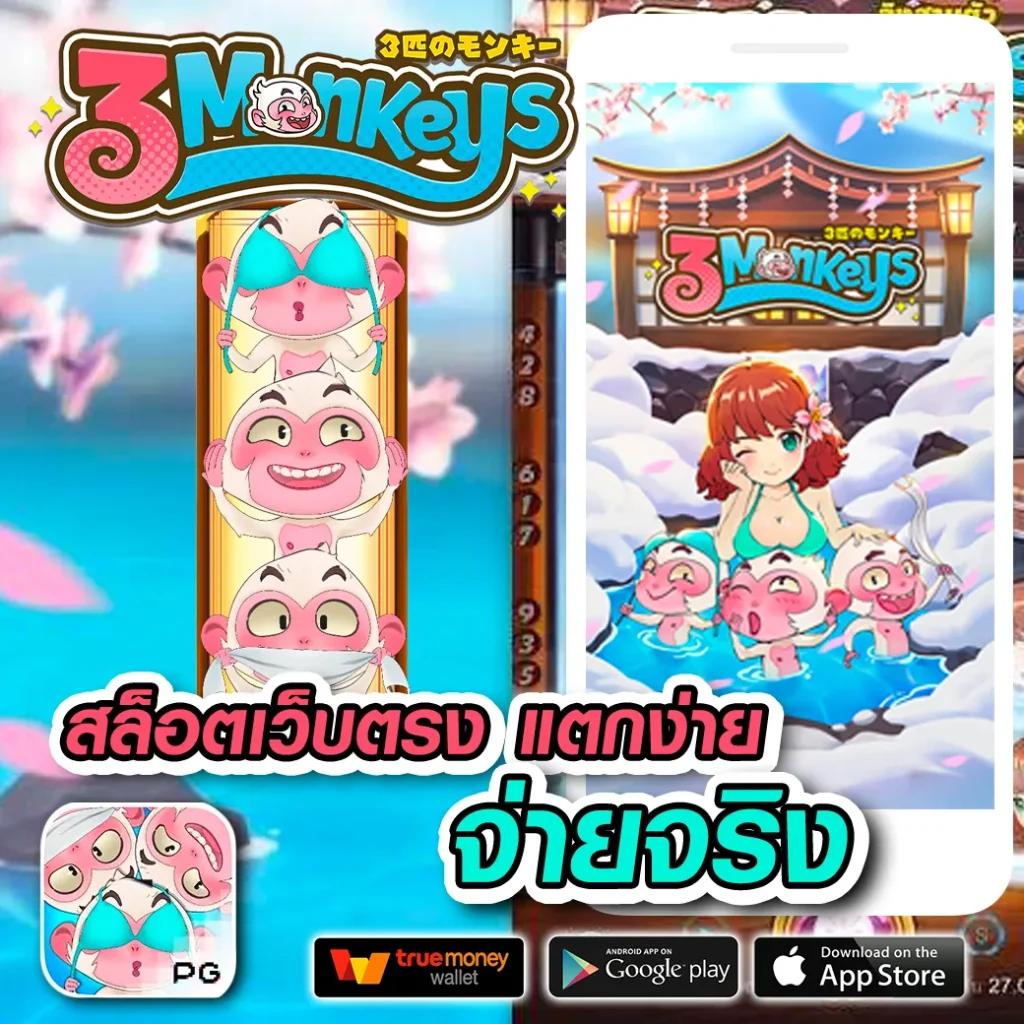 mjm789 เข้าสู่ระบบ เว็บตรง สล็อต ฝากถอนออโต้ ไม่ผ่านเอเย่นต์ 2026