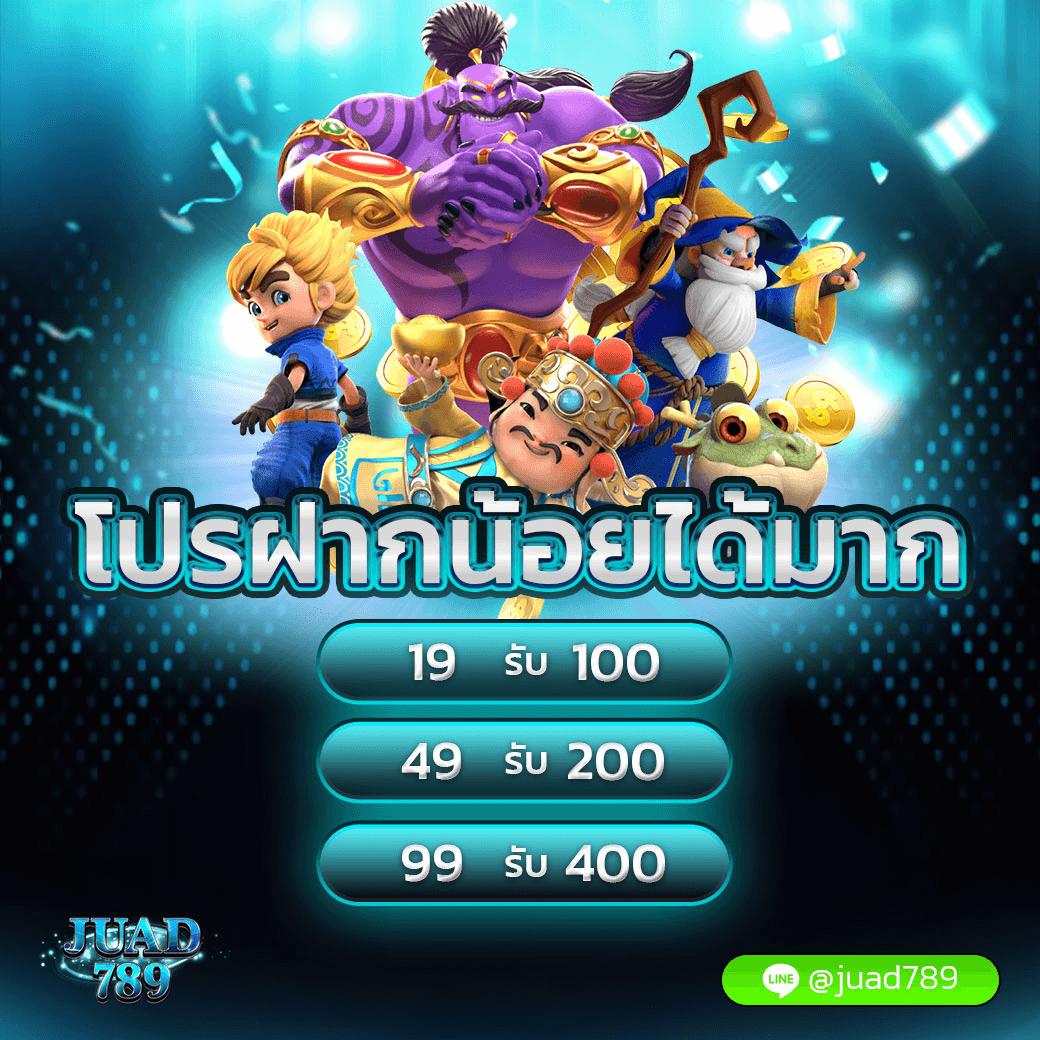 mk888 เว็บตรง สล็อต ฝากถอนออโต้ ไม่ผ่านเอเย่นต์ 2026