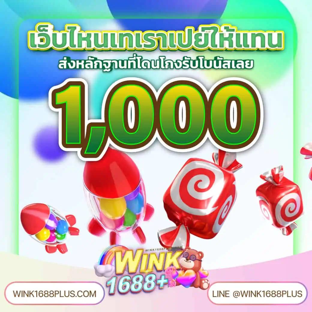 mueylix xxx เว็บตรง ฝากถอนออโต้ สล็อต ฝากถอนออโต้ไม่ผ่านเอเย่นต์ 2026