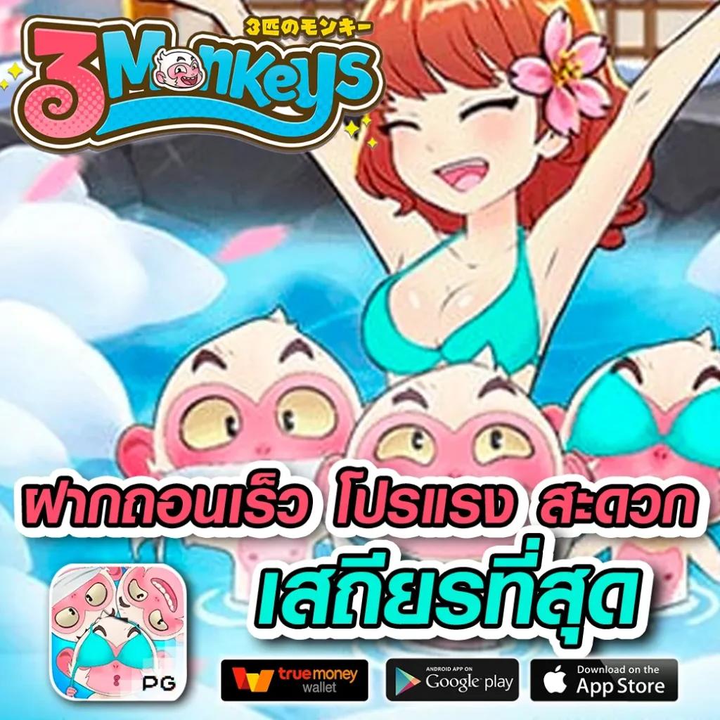 mummy555 เว็บตรง สล็อต ฝากถอนออโต้ ไม่ผ่านเอเย่นต์ 2026