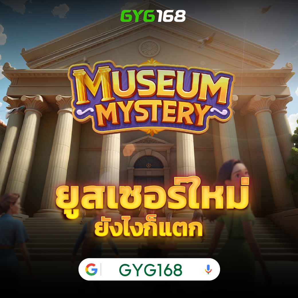 mvp789 เว็บตรง สล็อต ฝากถอนออโต้ ไม่ผ่านเอเย่นต์ 2026