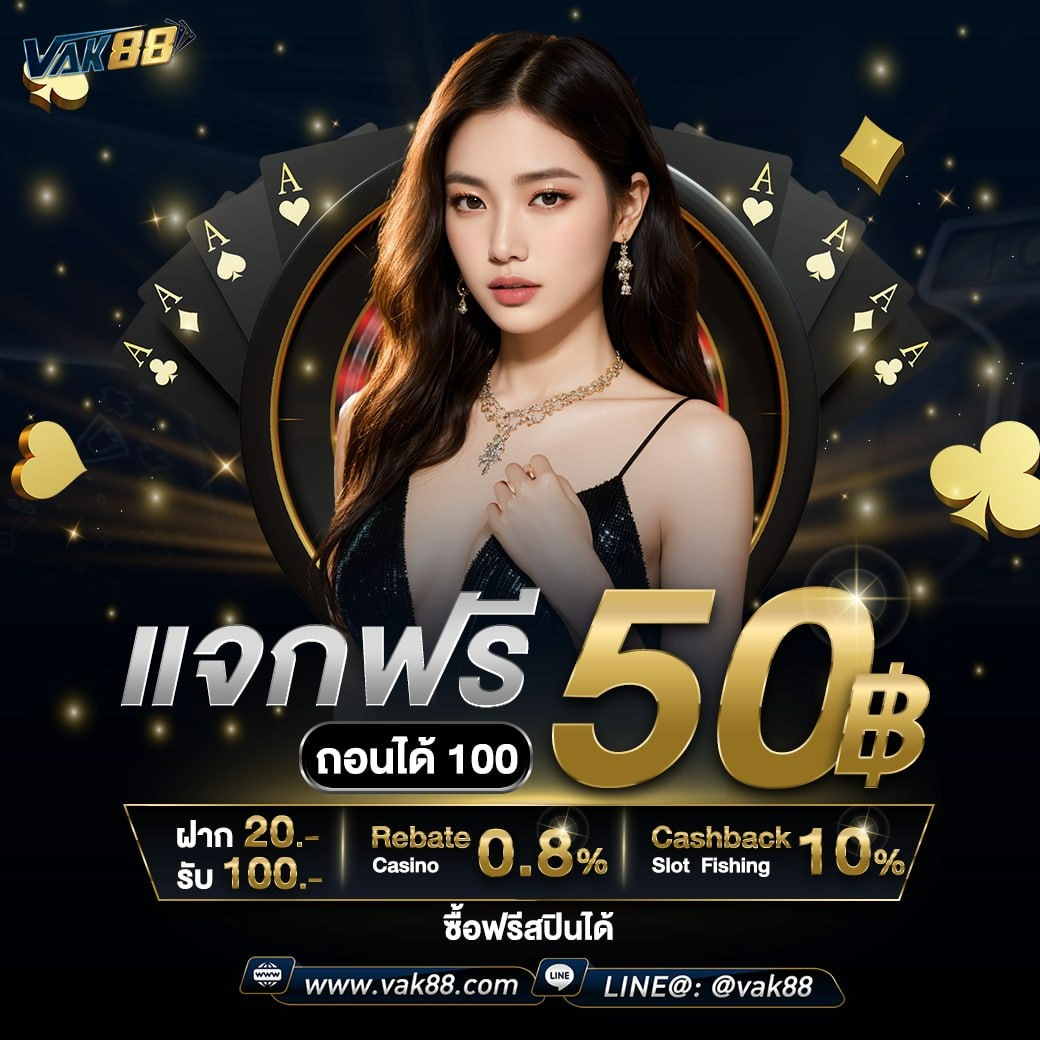 myplay168 เว็บตรง สล็อต ฝากถอนออโต้ ไม่ผ่านเอเย่นต์ 2026
