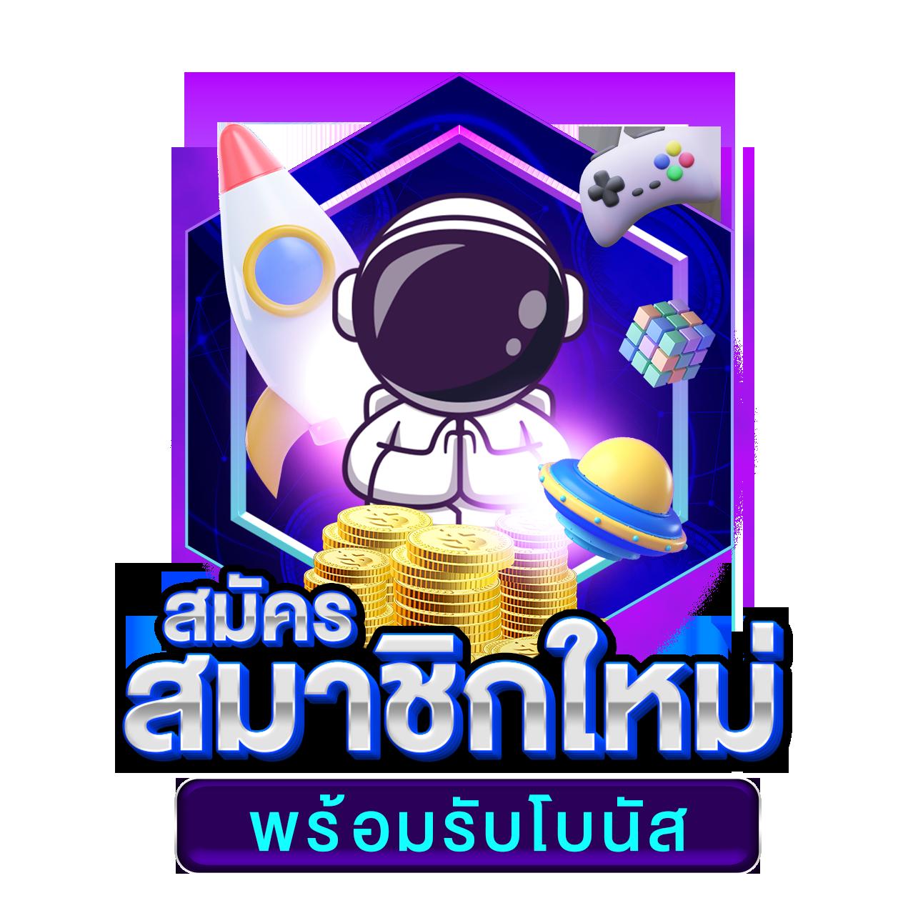myplay vip เว็บตรง สล็อต ฝากถอนออโต้ ไม่ผ่านเอเย่นต์ 2026
