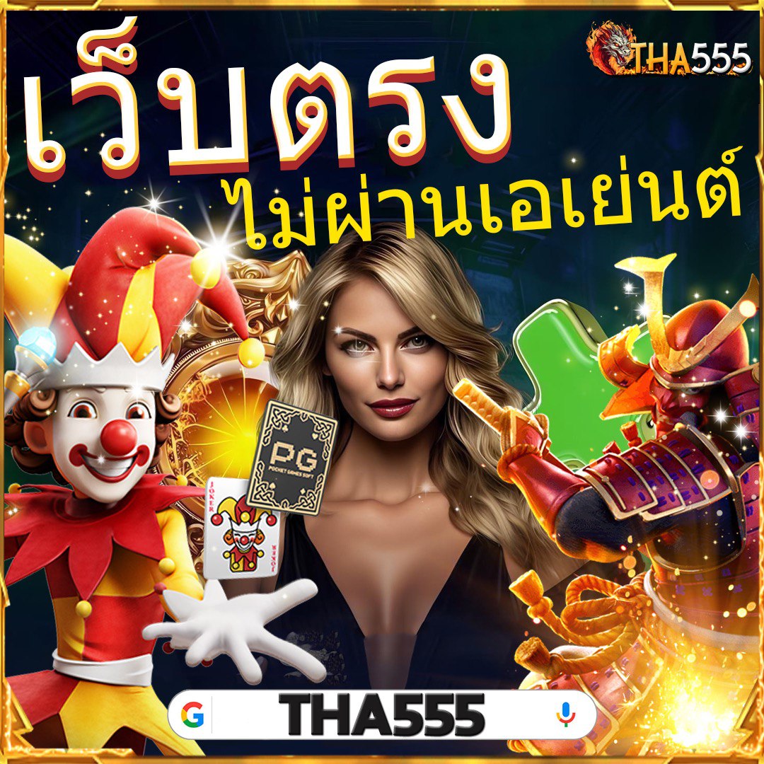 n93 เครดิตฟรี เว็บตรง สล็อต ฝากถอนออโต้ ไม่ผ่านเอเย่นต์ 2026