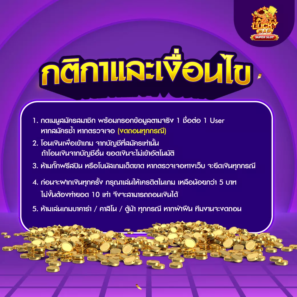 nagaway เว็บพนันเว็บตรง สล็อต ฝากถอนออโต้ไม่ผ่านเอเย่นต์ 2026