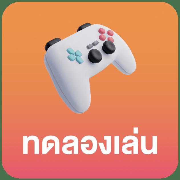nakaway เว็บตรง สล็อต ฝากถอนออโต้ ไม่ผ่านเอเย่นต์ 2026
