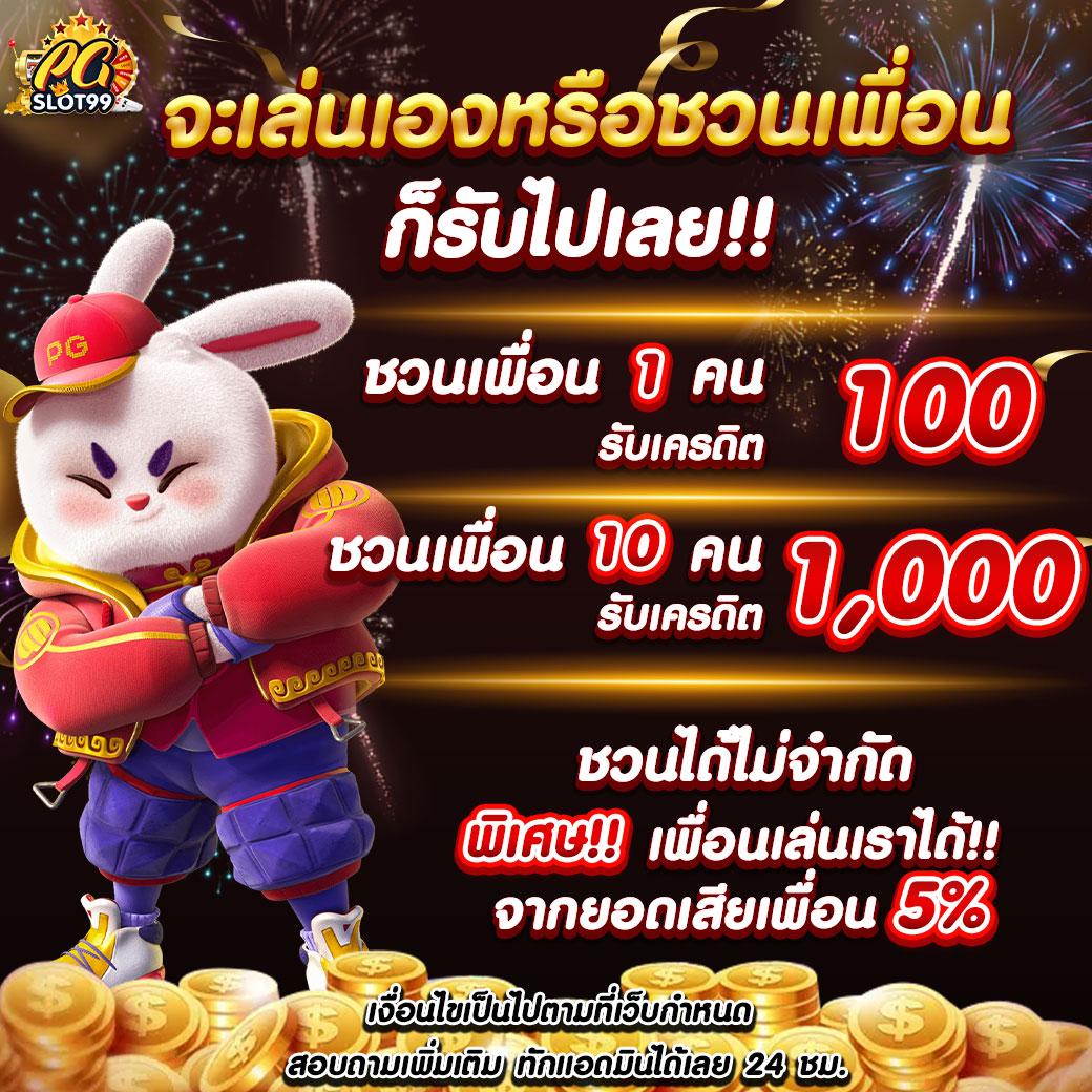 naza168 เข้า สู่ระบบ เว็บตรง สล็อต ฝากถอนออโต้ ไม่ผ่านเอเย่นต์ 2026