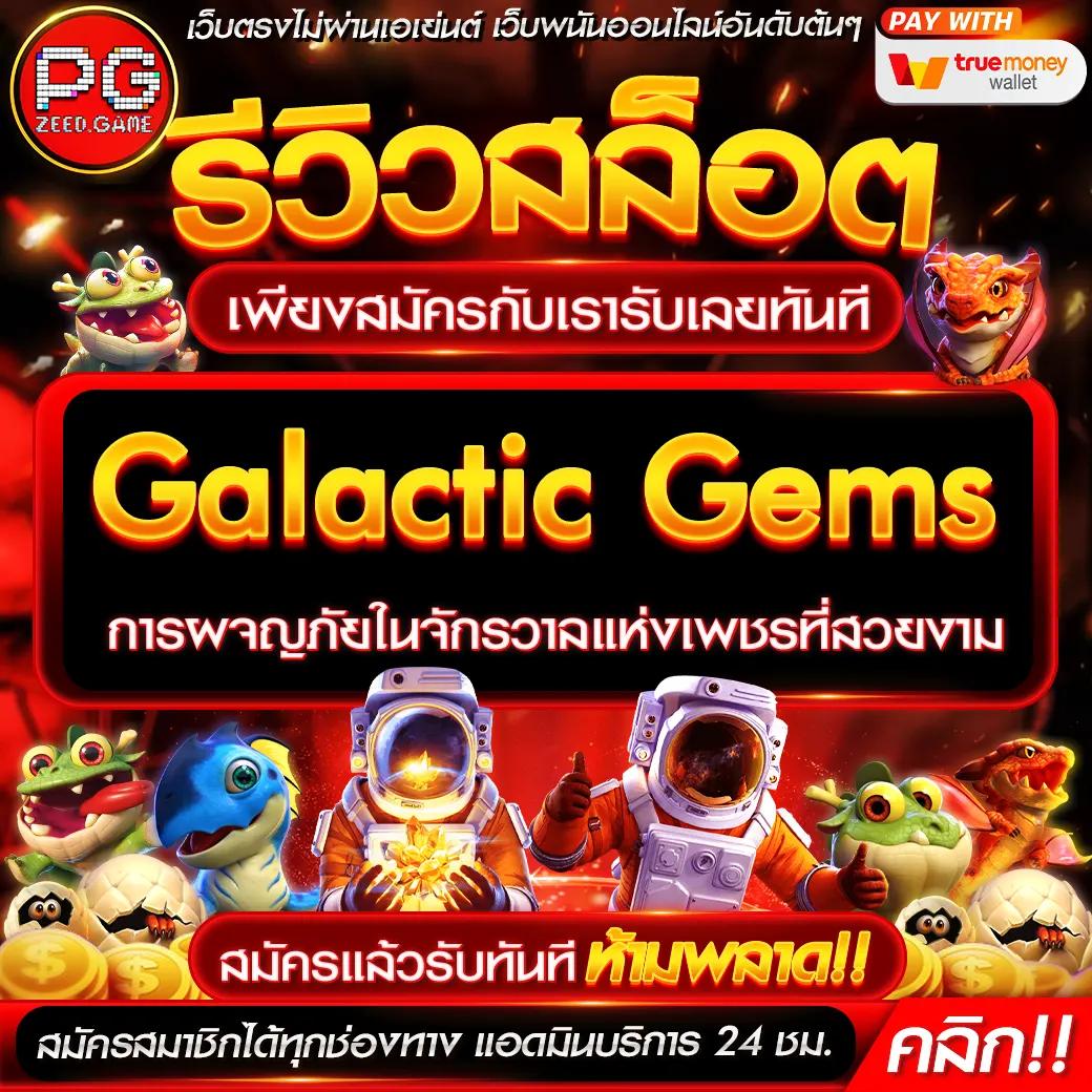 nextspin711 สล็อต เว็บตรง ฝากถอนออโต้ ไม่ผ่านเอเย่นต์ 2026