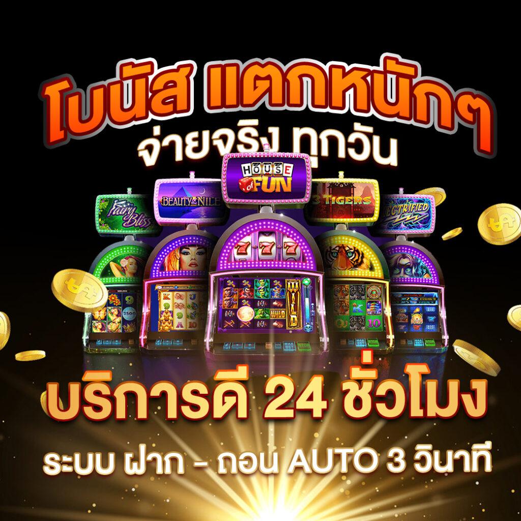 ninja999 เว็บตรง สล็อต ฝากถอนออโต้ ไม่ผ่านเอเย่นต์ 2026