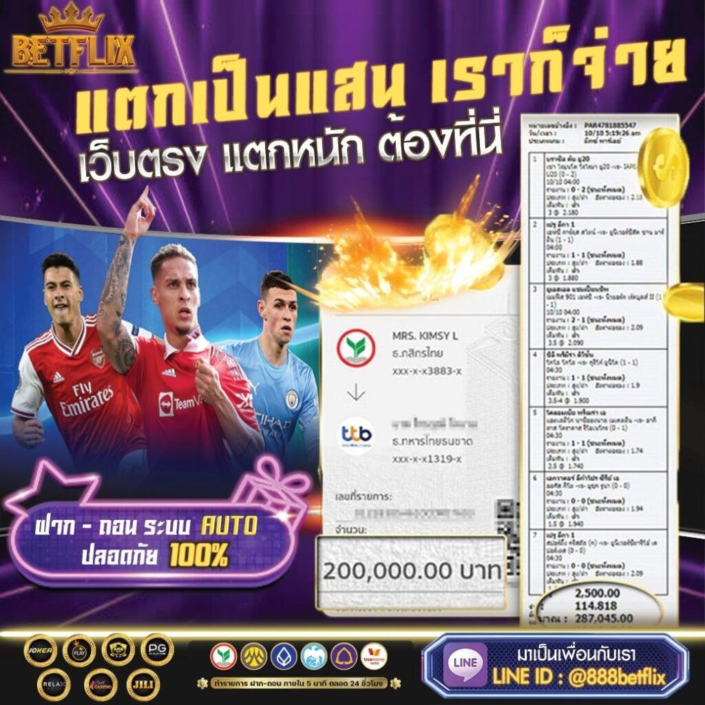 njoypg เว็บตรง สล็อต ฝากถอนออโต้ ไม่ผ่านเอเย่นต์ 2026