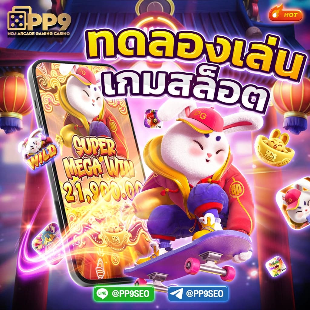 ohofin เว็บตรง สล็อต ฝากถอนออโต้ ไม่ผ่านเอเย่นต์ 2026