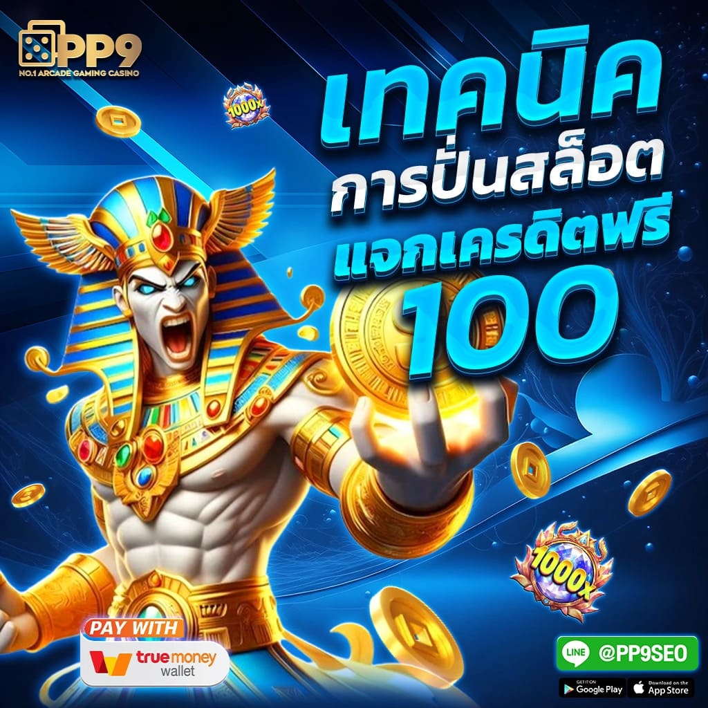 ok11 สล็อต เว็บตรง สล็อต ฝากถอนออโต้ ไม่ผ่านเอเย่นต์ 2026