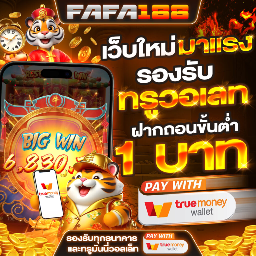 ok918 เว็บตรง สล็อต ฝากถอนออโต้ ไม่ผ่านเอเย่นต์ 2026