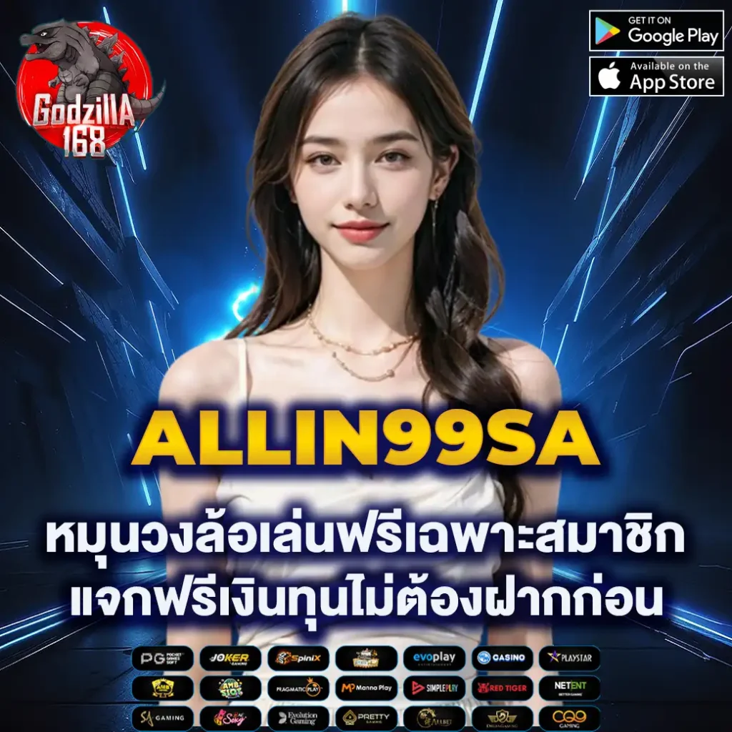 okสล็อต เว็บตรงสล็อต ฝากถอนออโต้ ไม่ผ่านเอเย่นต์ 2026