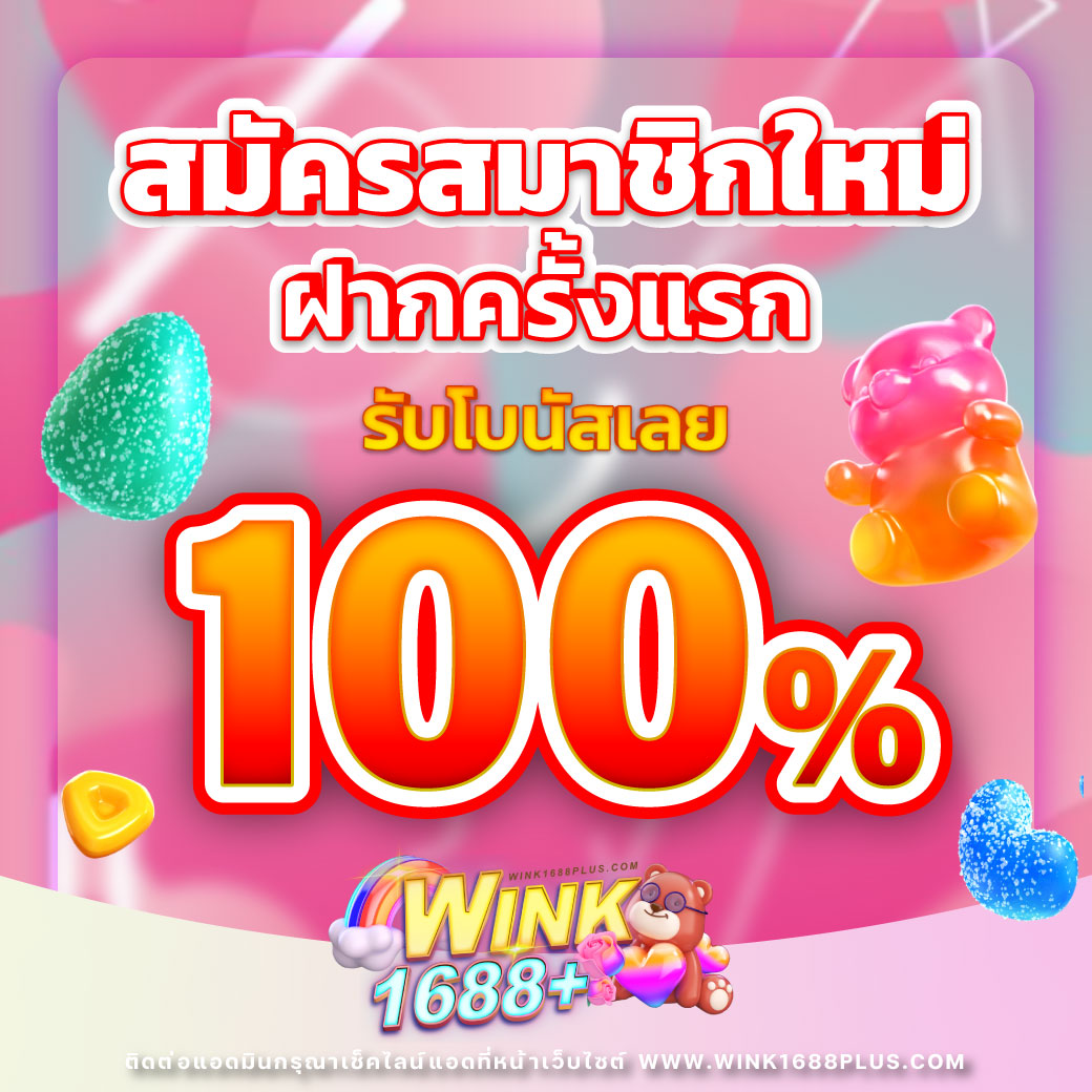 omo1112 เว็บตรง สล็อต ฝากถอนออโต้ ไม่ผ่านเอเย่นต์ 2026