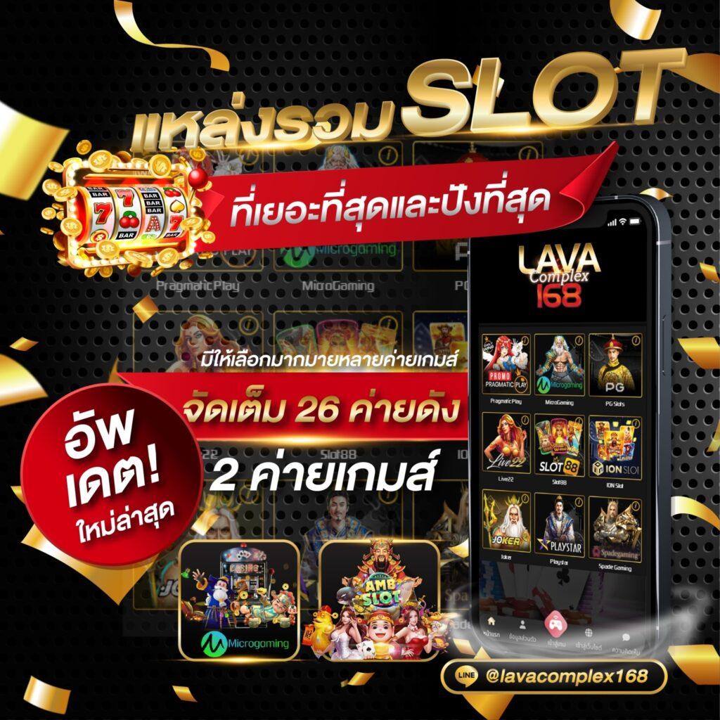 p6 com เว็บตรงสล็อต ฝากถอนออโต้ ไม่ผ่านเอเย่นต์ 2026