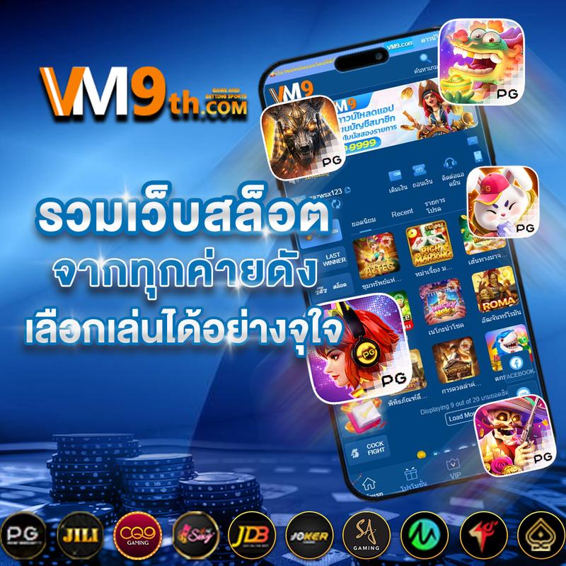 p6thai เว็บตรงสล็อต ฝากถอนออโต้ ไม่ผ่านเอเย่นต์ 2026