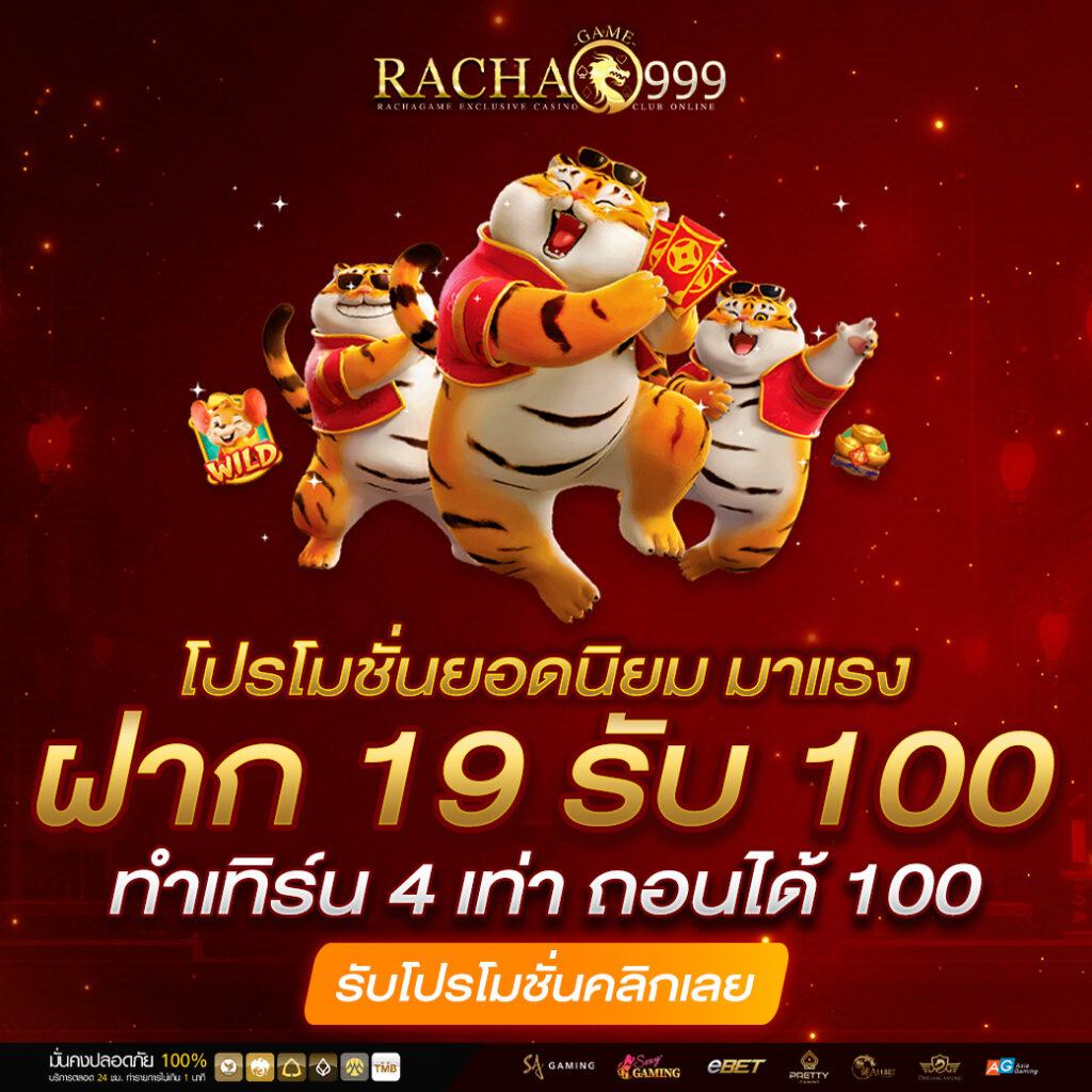 pakyok789 เว็บตรง สล็อต ฝากถอนออโต้ ไม่ผ่านเอเย่นต์ 2026