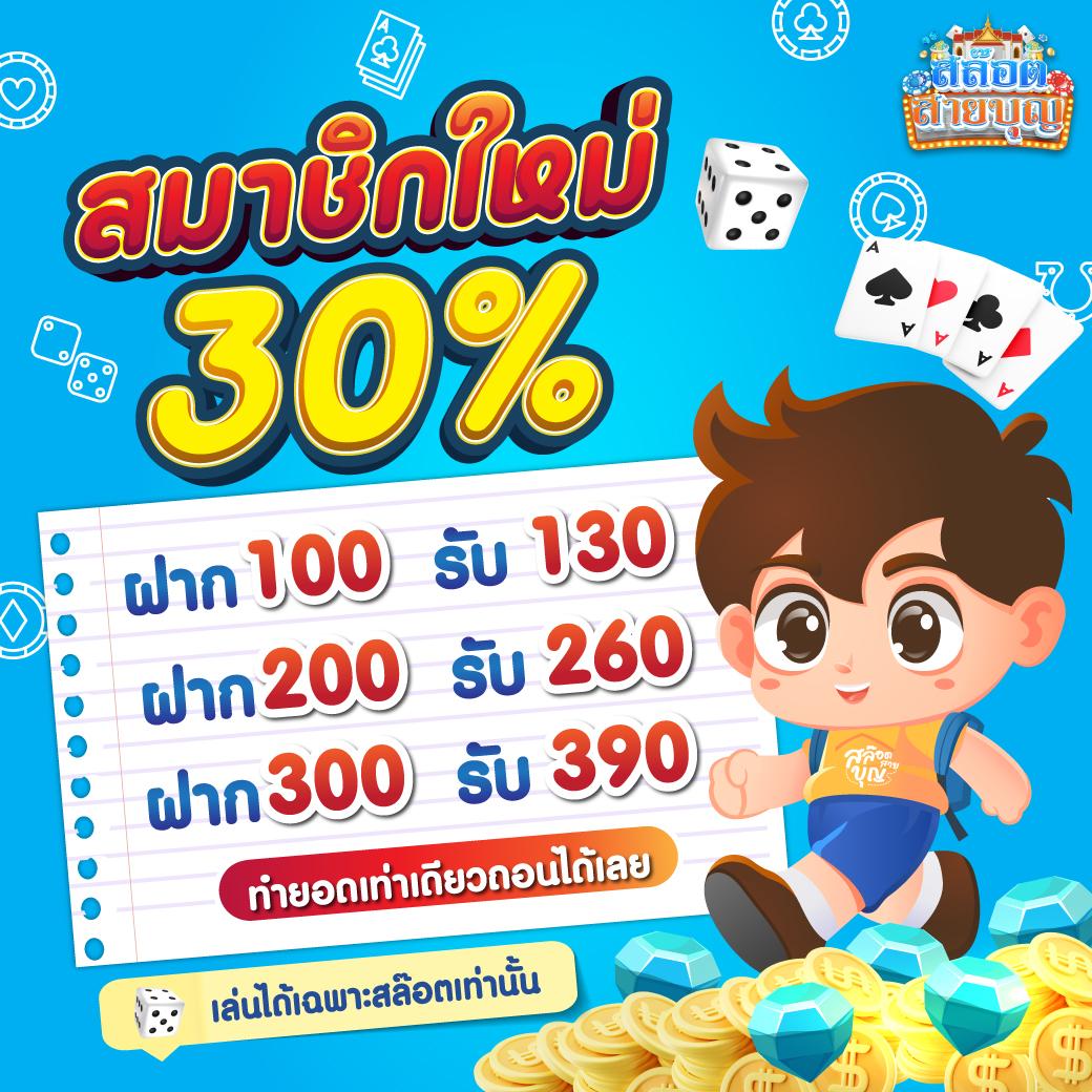 panda1234 เว็บตรงสล็อต ฝากถอนออโต้ ไม่ผ่านเอเย่นต์ 2026