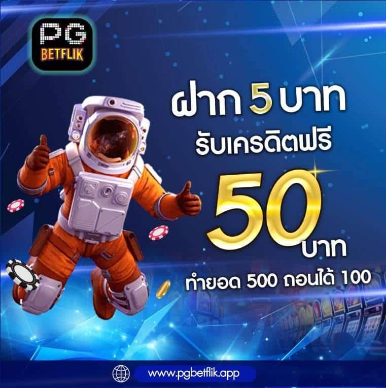 pay69 สล็อต เว็บตรง สล็อต ฝากถอนออโต้ ไม่ผ่านเอเย่นต์ 2026