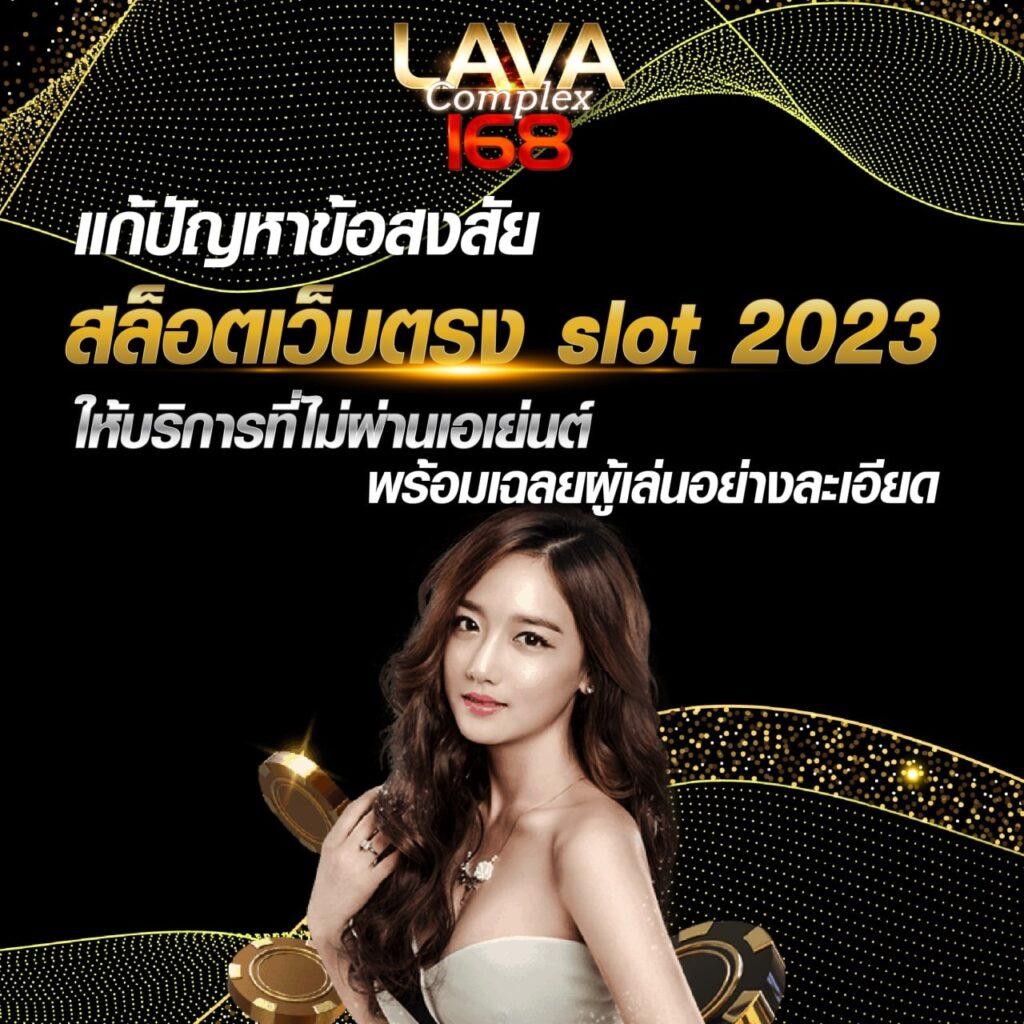 peis เว็บตรง สล็อต ฝากถอนออโต้ ไม่ผ่านเอเย่นต์ 2026
