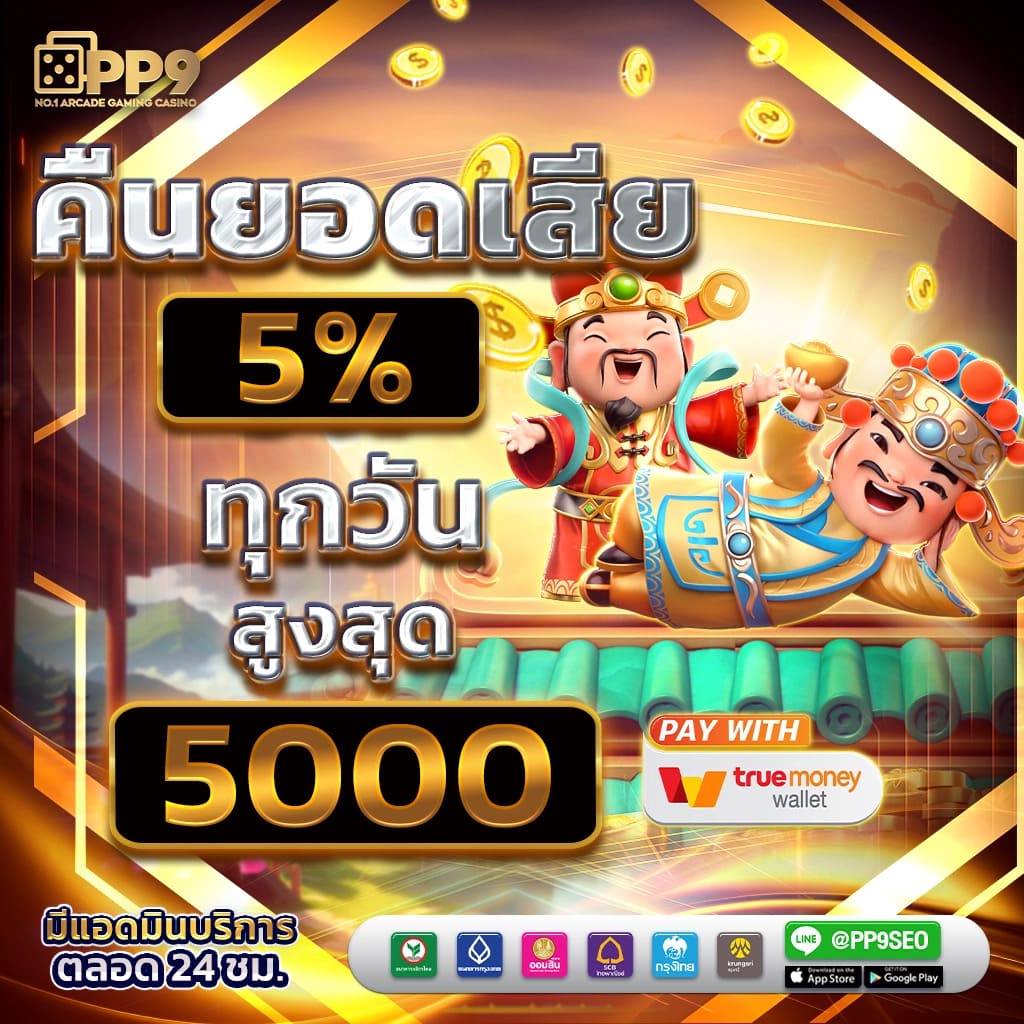 pg42 เว็บตรง สล็อต ฝากถอนออโต้ ไม่ผ่านเอเย่นต์ 2026