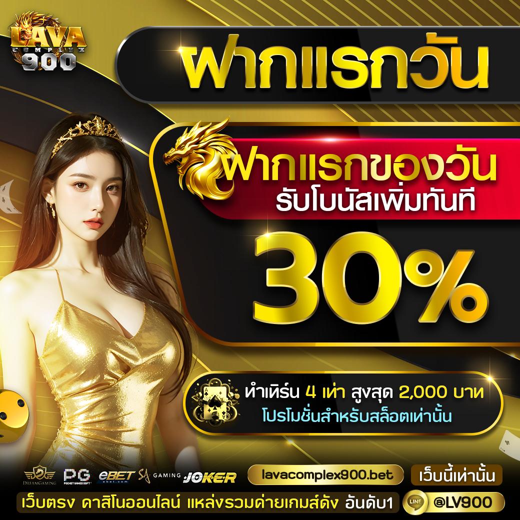 pg8888 เว็บตรง สล็อต ฝากถอนออโต้ ไม่ผ่านเอเย่นต์ 2026