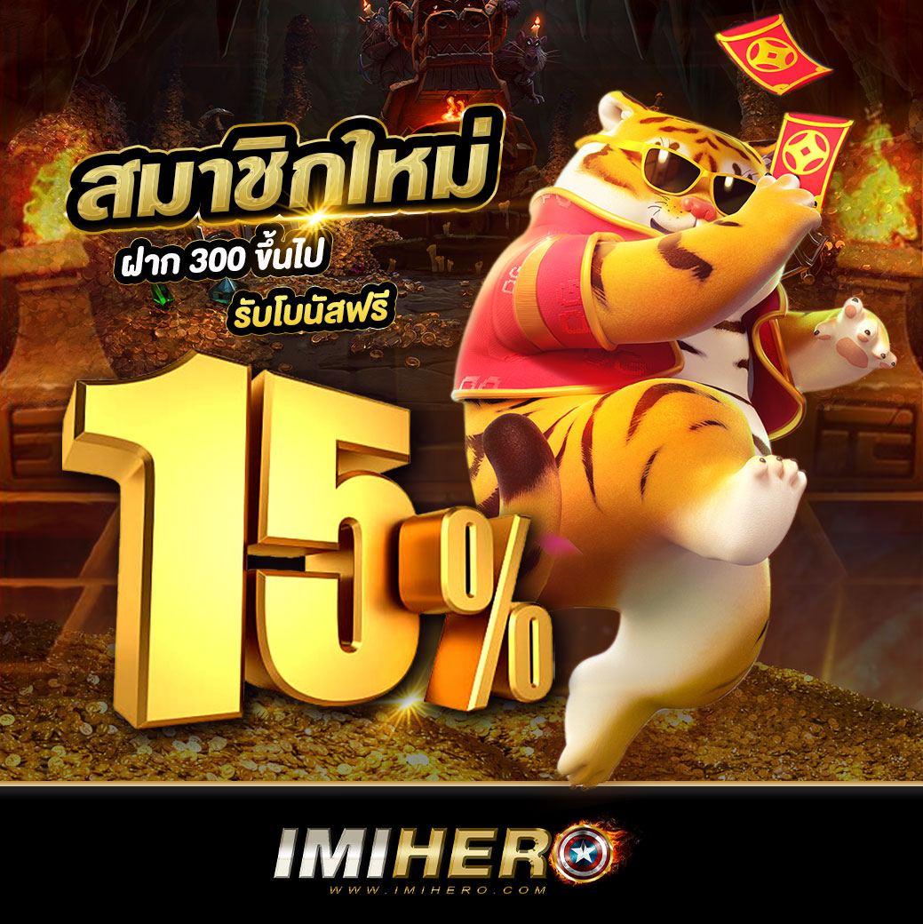 pg888 เว็บตรง สล็อต ฝากถอนออโต้ ไม่ผ่านเอเย่นต์ 2026