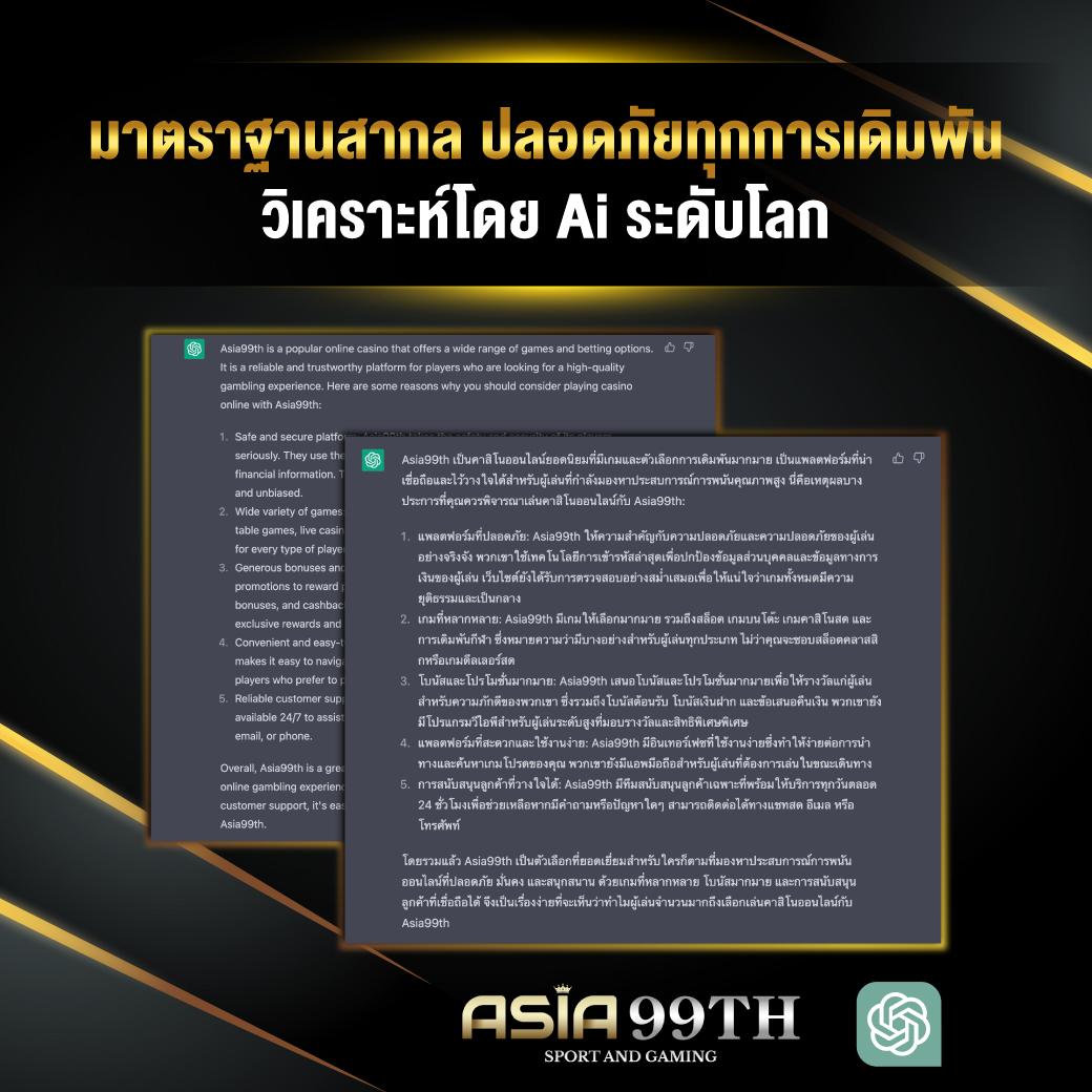pg888th เข้าสู่ระบบ เว็บตรงสล็อต ฝากถอนออโต้ ไม่ผ่านเอเย่นต์ 2026
