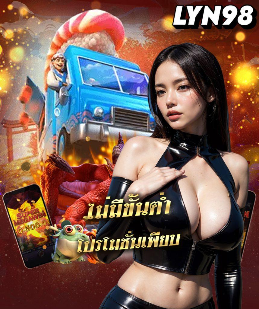 pg candy เว็บตรง สล็อต ฝากถอนออโต้ ไม่ผ่านเอเย่นต์ 2026
