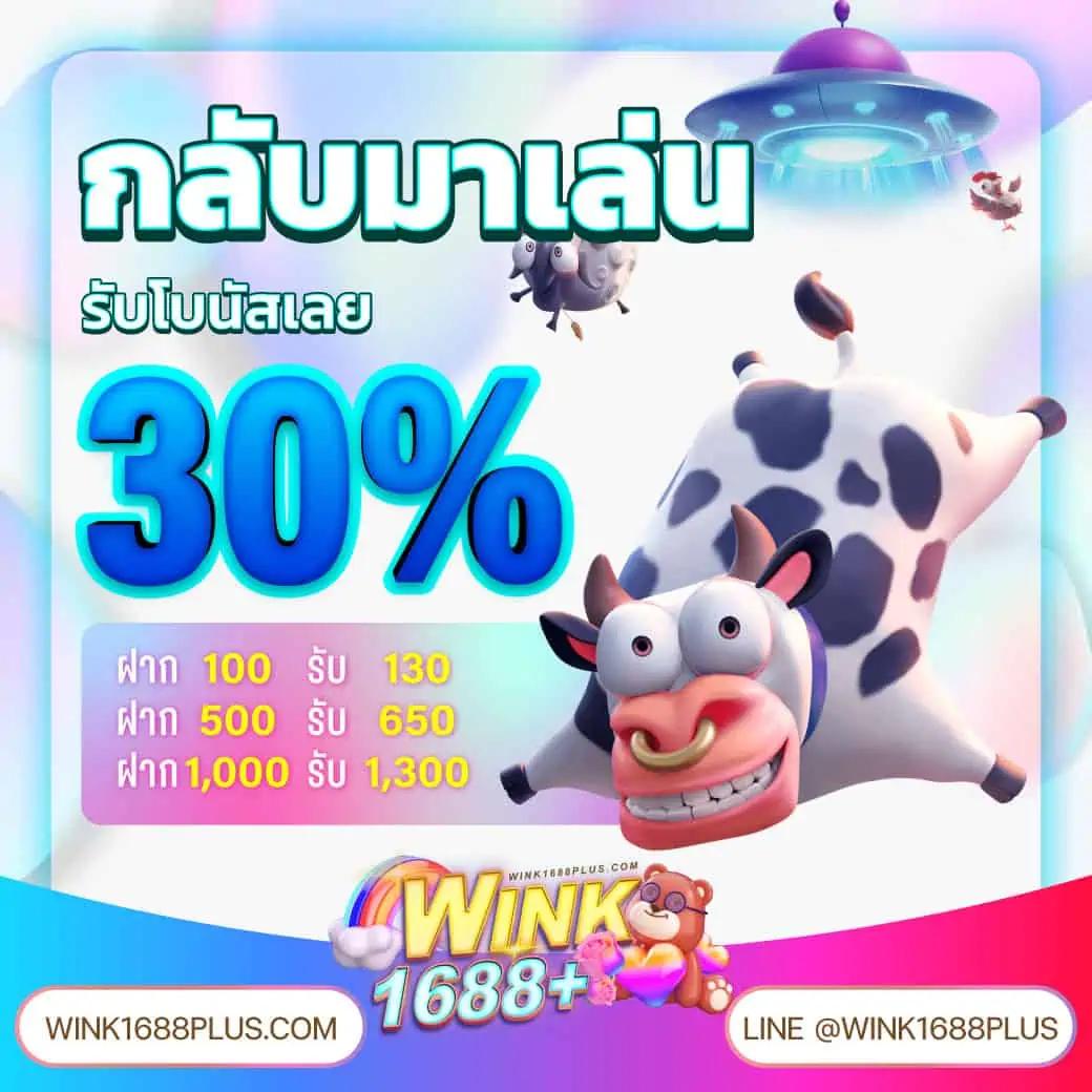 pg slot auto เว็บตรง สล็อต ฝากถอนออโต้ ไม่ผ่านเอเย่นต์ 2026