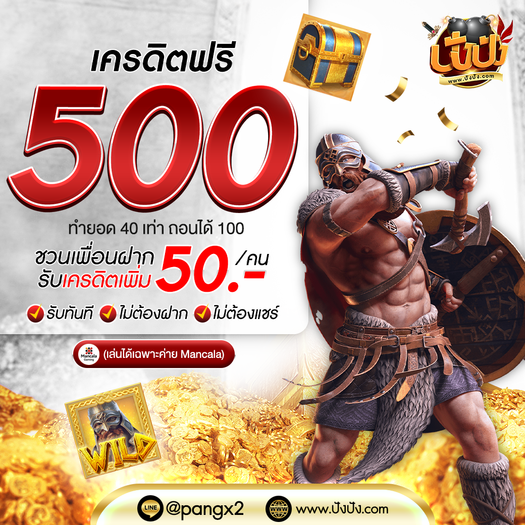 pg slot ceo เว็บตรง สล็อต ฝากถอนออโต้ ไม่ผ่านเอเย่นต์ 2026