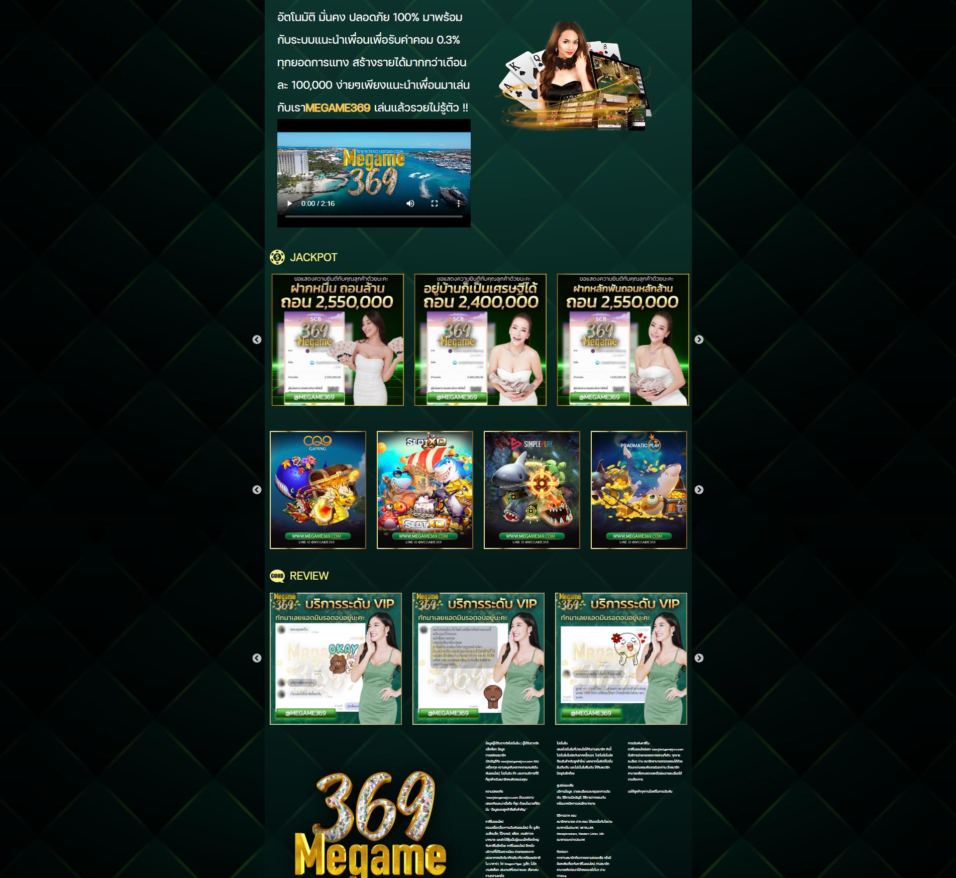 pg slot mega เว็บตรง สล็อต ฝากถอนออโต้ ไม่ผ่านเอเย่นต์ 2026