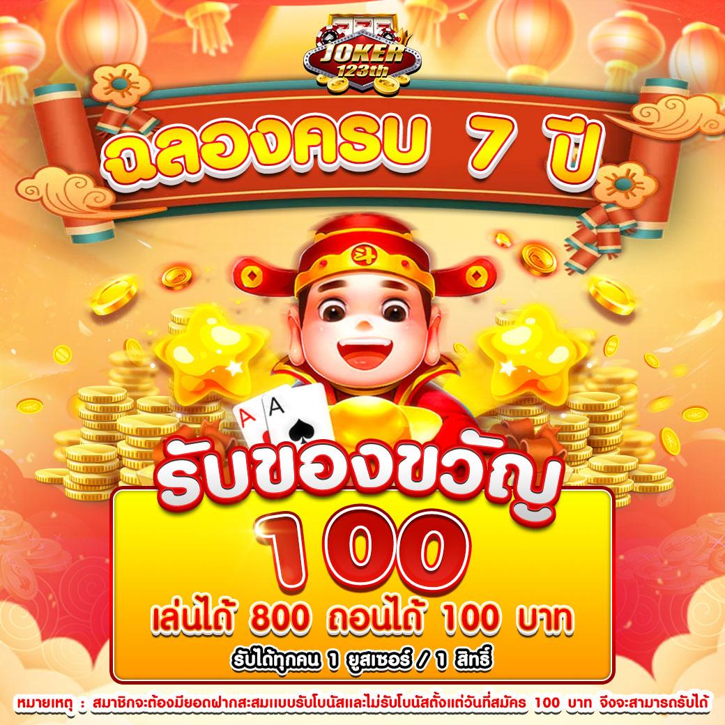 pg slot png เว็บตรง สล็อต ฝากถอนออโต้ ไม่ผ่านเอเย่นต์ 2026