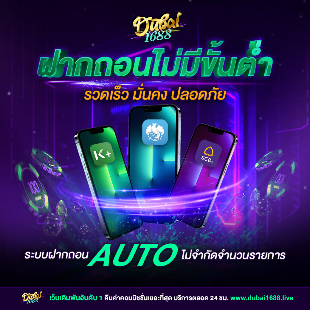 pg slot ทดลองเล่น เว็บตรง สล็อต ฝากถอนออโต้ ไม่ผ่านเอเย่นต์ 2026