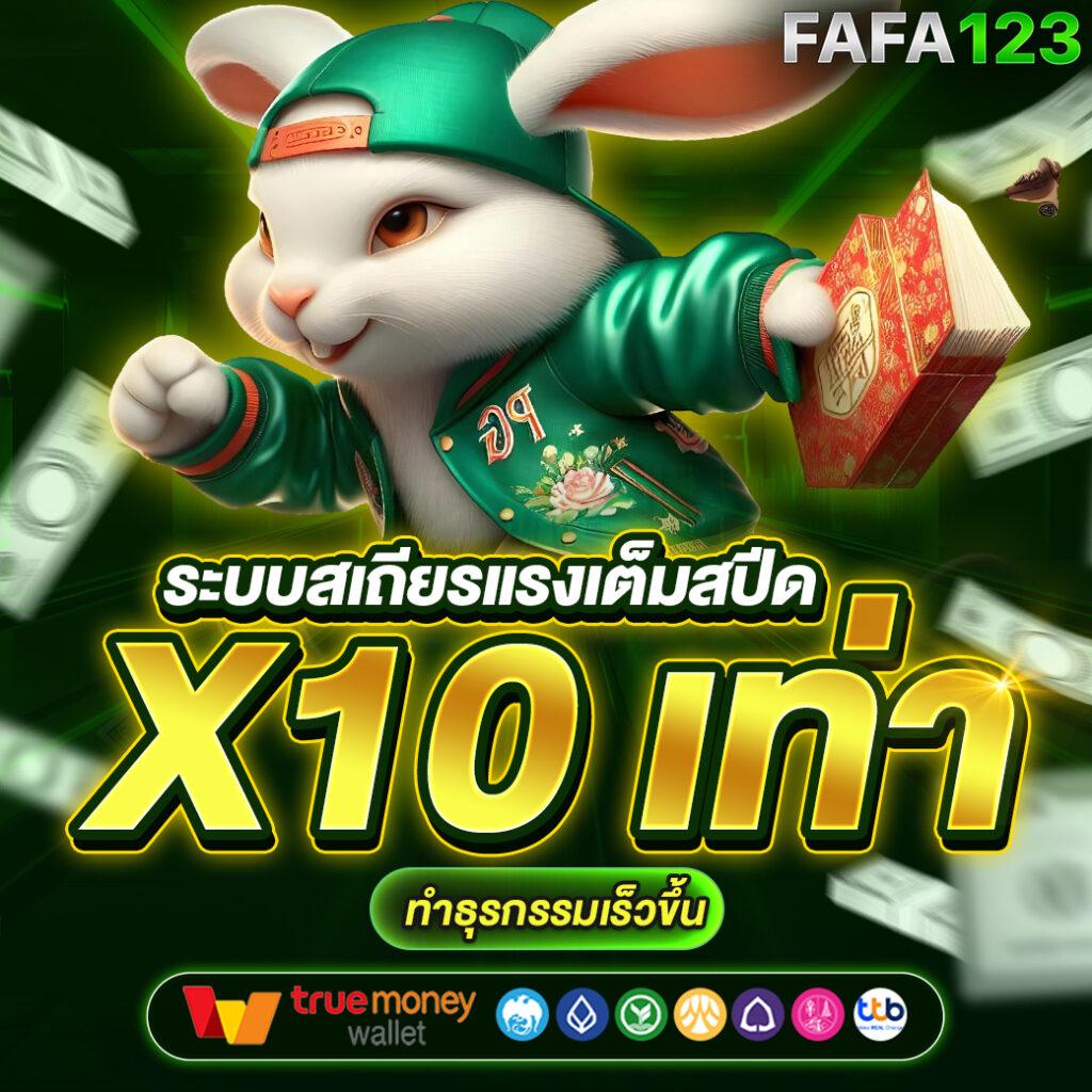 pgonly เว็บตรงสล็อต ฝากถอนออโต้ ไม่ผ่านเอเย่นต์ 2026