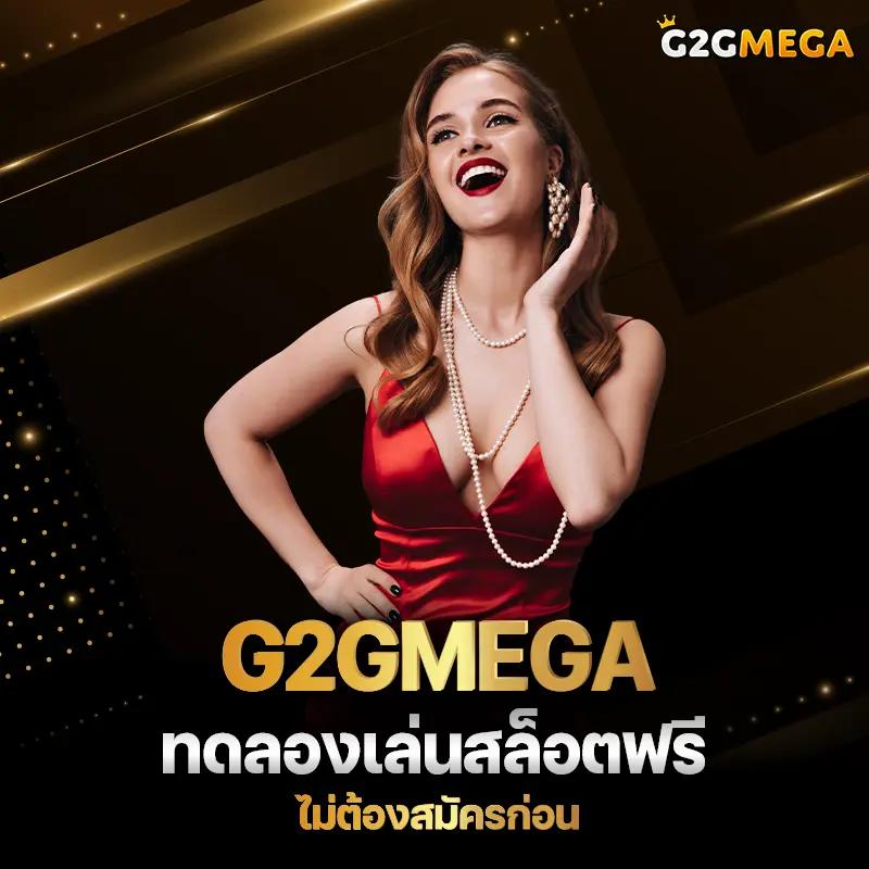 pgslot42 เว็บตรง สล็อต ฝากถอนออโต้ ไม่ผ่านเอเย่นต์ 2026