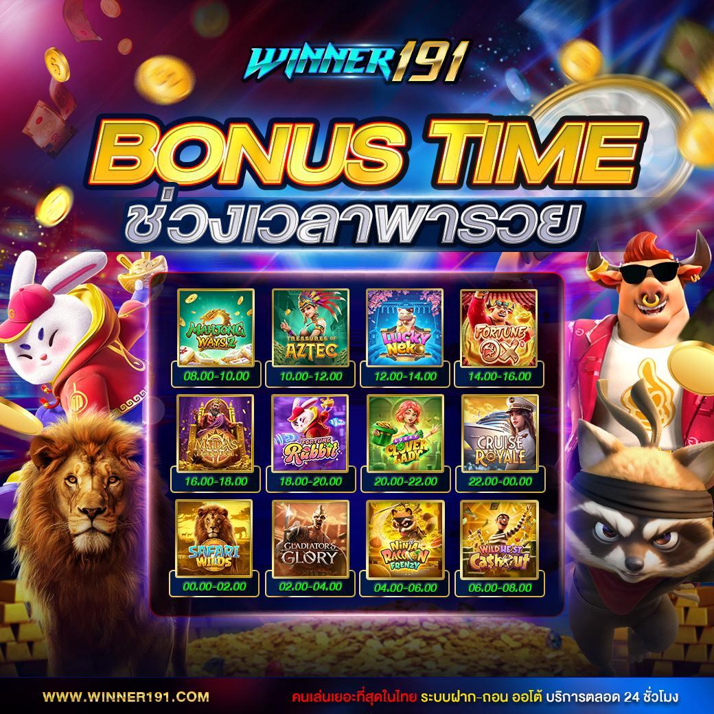pgsoft เว็บตรง สล็อต ฝากถอนออโต้ ไม่ผ่านเอเย่นต์ 2026