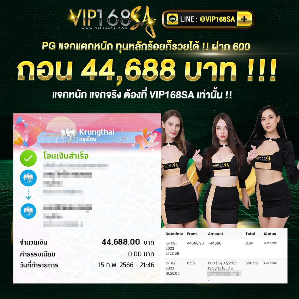 pgzeed 42 เครดิตฟรี เว็บตรง สล็อต ฝากถอนออโต้ ไม่ผ่านเอเย่นต์ 2026