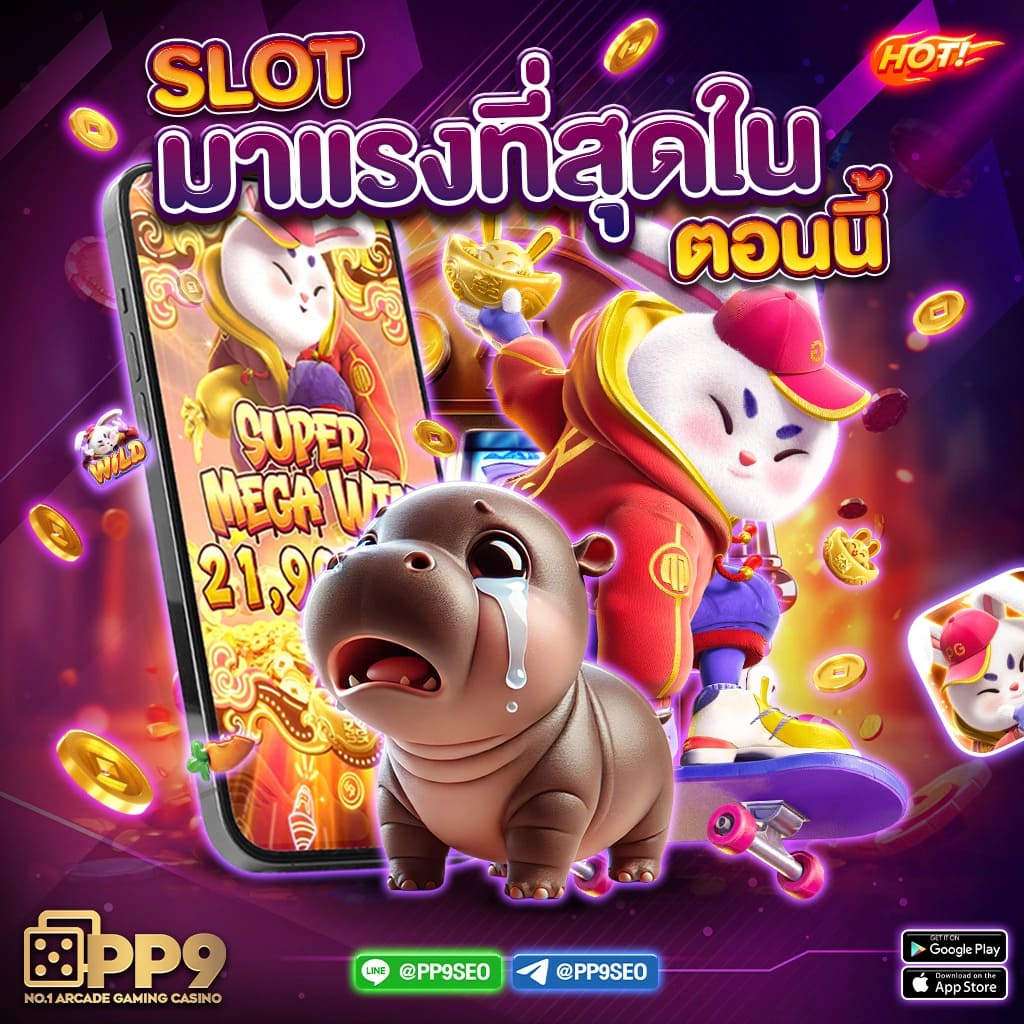 pigspin เว็บตรง สล็อต ฝากถอนออโต้ ไม่ผ่านเอเย่นต์ 2026