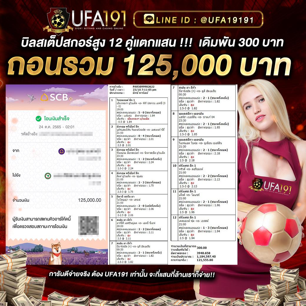 pixxybet เว็บตรง สล็อต ฝากถอนออโต้ ไม่ผ่านเอเย่นต์ 2026
