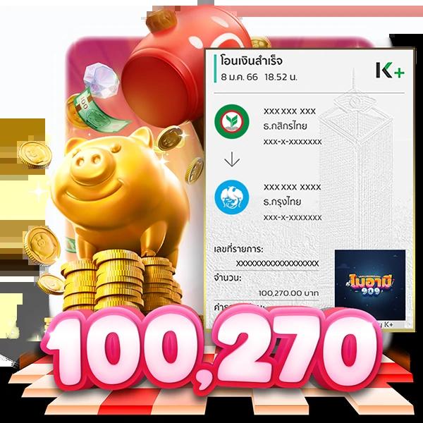 pk711 เว็บตรง สล็อต ฝากถอนออโต้ ไม่ผ่านเอเย่นต์ 2026