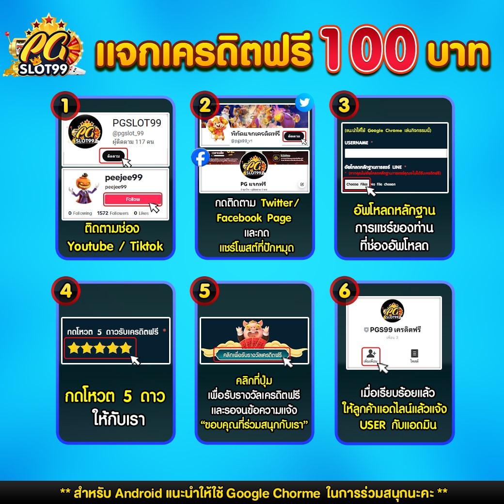 pk789เข้าสู่ระบบ เว็บตรง สล็อต ฝากถอนออโต้ ไม่ผ่านเอเย่นต์ 2026