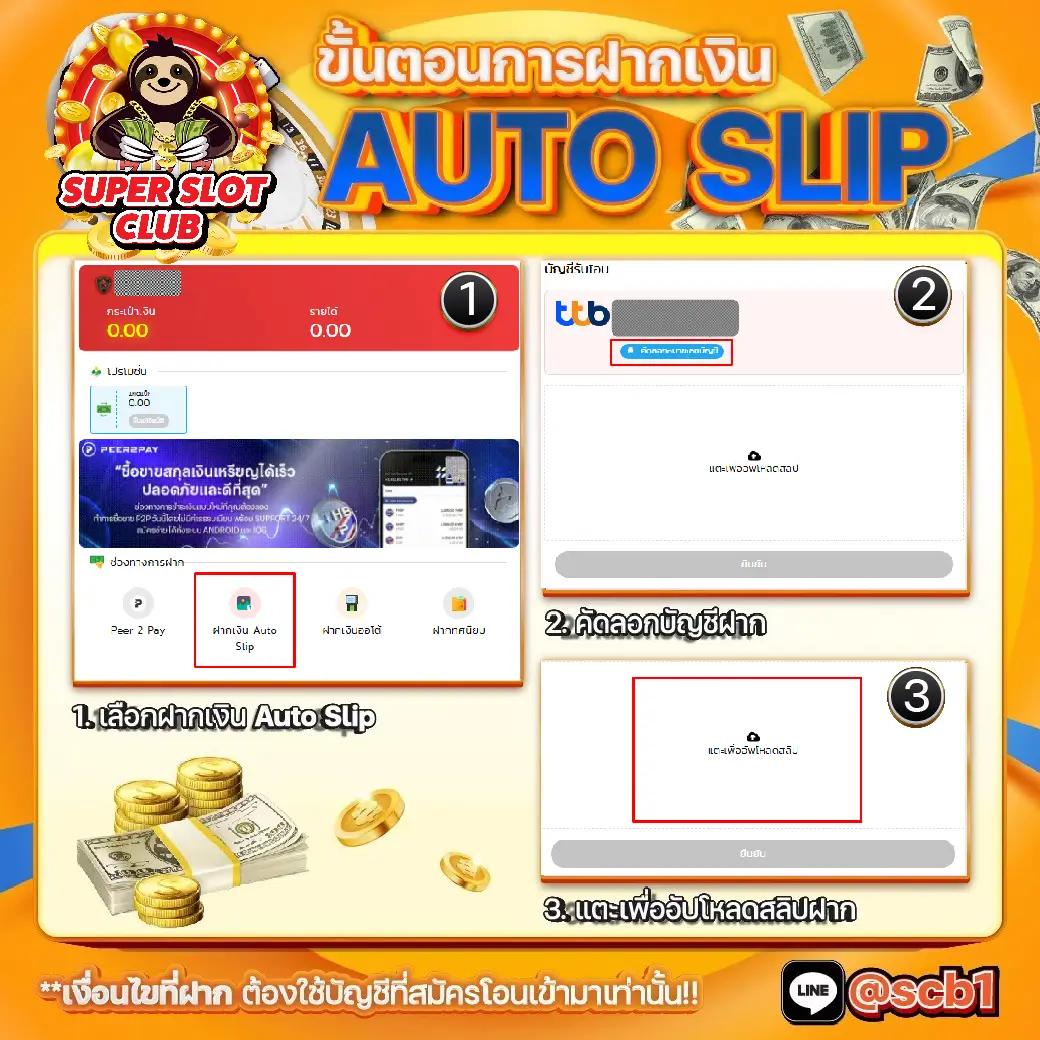 pk999 เว็บตรง สล็อต ฝากถอนออโต้ ไม่ผ่านเอเย่นต์ 2026